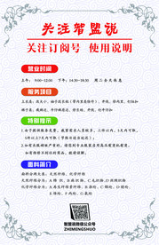 裁缝铺功能