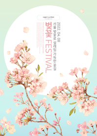 樱花海报