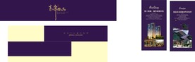 嘉幸尚品 房产展板 LOGO