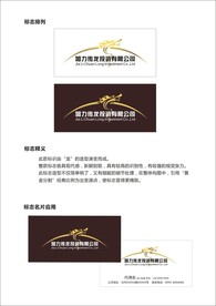 logo 设计