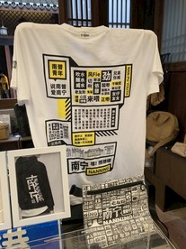 衬衣