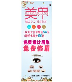 美甲