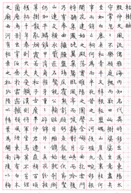 钢笔枯树赋