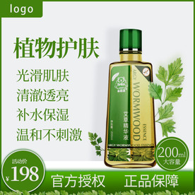 淘宝主图   产品主图京东主图