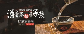 酒
