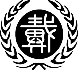 戴氏图腾矢量