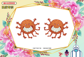 卡通妖魔鬼怪