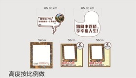 拍照框 异型KT板