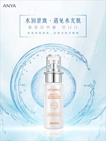 韩雅保湿水乳