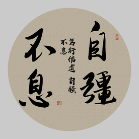 书法装饰画