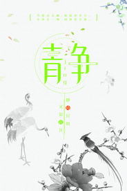 国画山水画