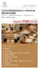 红酒泡泡浴