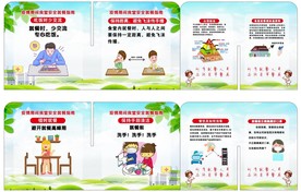 餐桌文明隔离
