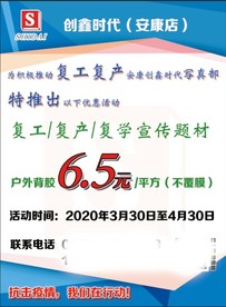 海报单页