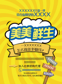 团购