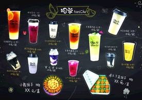 奶茶菜单