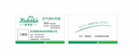 酷爸爸名片