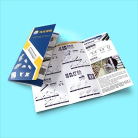 产品手册-三折页