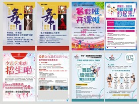 舞蹈招生 街舞  舞蹈培训