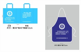 禁渔