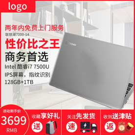 淘宝京东电子笔记本主图背景设计