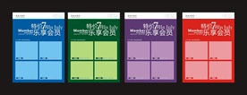 7月海报