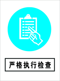 禁止依靠素材-禁止依靠图片-禁止依靠设计模板_第2页-昵图网