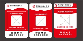 收款码