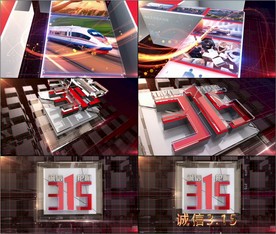诚信315栏目包装c4dae