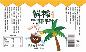 叶子汁包装展开图