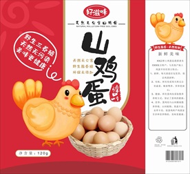山鸡蛋包装展开图