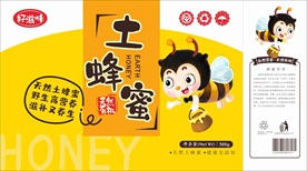 土蜂蜜包装