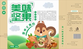 坚果包装展开图