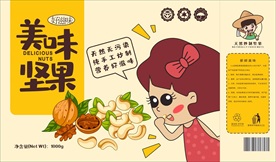 坚果包装展开图