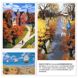 错觉画展板背景