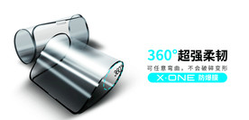 手机膜360度变曲防爆膜