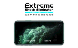 手机膜磨砂膜