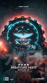 酒吧开业试音派对视觉海报