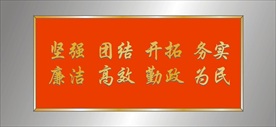 钛金字效果图