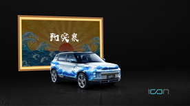 国风汽车