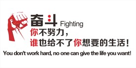 励志文化墙造型墙