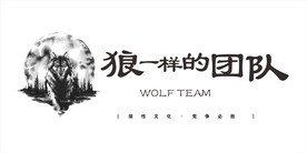 励志文化墙造型墙