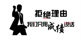 励志文化墙造型墙
