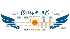 照片墙