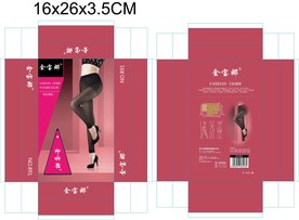 袜子包装盒设计