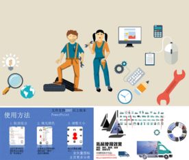 扳手 维修
