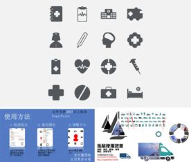 护士