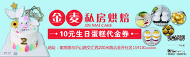 代金券