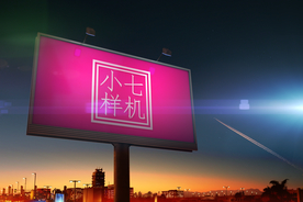 户外广告贴图样机