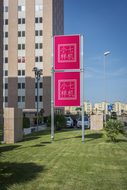 户外广告贴图样机